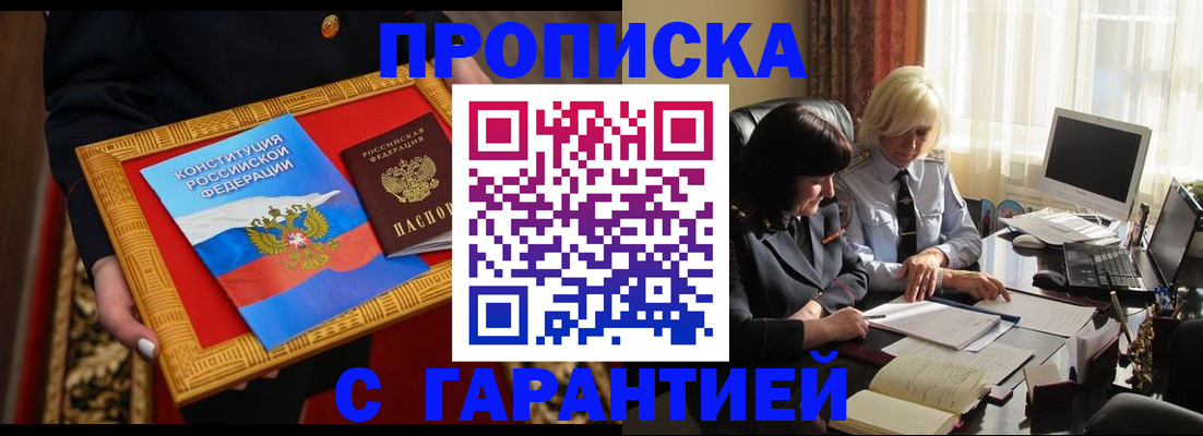 регистрация для школы в Аксае