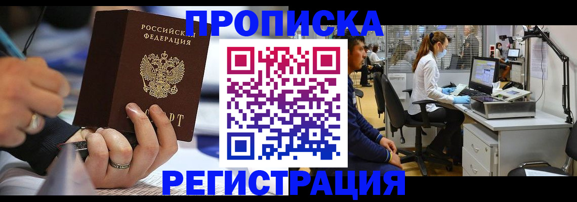 форма 3 в Аксае